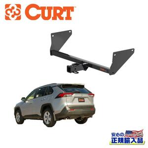 [CURT カート社製 正規代理店]Class3 ヒッチメンバー レシーバーサイズ 2インチ 牽引 約1814kg トヨタ RAV4/PHV可