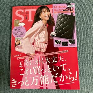 ストーリー STORY 4月号 増刊 雑誌付録　TATRASトートバッグ　新品未開封発送