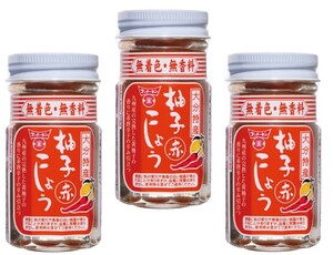 ...... red 50g×3ps.@fndo- gold prejudice Ooita prefecture yuzu .. no addition less coloring .... seasoning spice bin domestic manufacture red chili pepper 