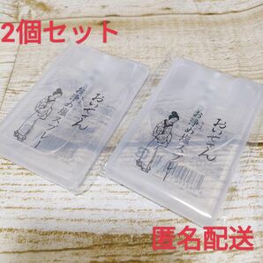 【新品未開封】おいせさん お浄め塩スプレー フレグランススプレー 15ml × 2個セット