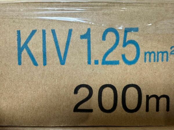 KHD KIV 1.25SQ 黄　1巻