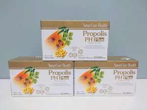 Tupperware propolis PH plus 3 box set tapper wear free shipping 