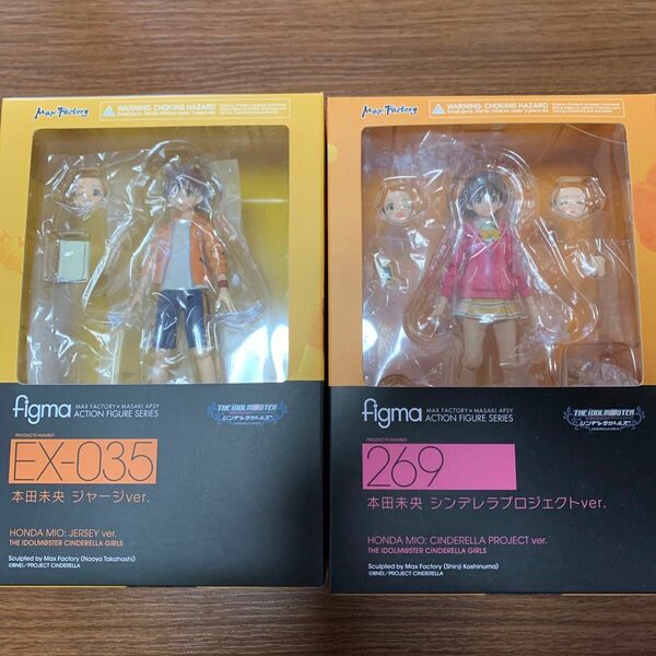 マックスファクトリー figma　アイドルマスター シンデレラガールズ　本田 未央　2種セット　中古品 