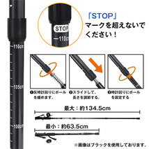 2本セット トレッキングポール レッド/赤 ウォーキングポール 登山 雪山 杖 トレッキングステッキ 棒 補助 軽量 アルミ製_画像5