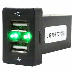 【トヨタA】 スペイド DBA-N#P14# H24.7～ LED/グリーン 2口 USBポート 充電 12V 2.1A 増設 パネル USBスイッチホールカバー 電源
