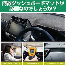 ダッシュマット レクサス LS460 LS600 h 2006-2012 前期 ダッシュボード マット カバー LEXUS USF40 割れ 防止 滑り止め付き_画像3