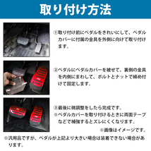 フットペダル プレート [マニュアル車用/MT用] アクセル ブレーキ クラッチ アルミペダルカバー ブルー 青 フットカバー_画像4