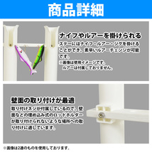 3連 ロットホルダー 船 ボート 釣り 竿受け 竿置き トローリングポスト ロッドホルダー ナイフ収納・ルアー・ジグの針掛け_画像4