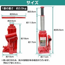 油圧式 ダルマジャッキ 最大荷重 6t 6トン ガレージジャッキ 油圧ジャッキ スタンドジャッキ 油圧ボルトジャッキ 工具 ツール タイヤ交換_画像7