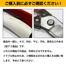 【メール便対応】 200mm 剪定鋏 園芸ばさみ ステンレス 果樹 庭木 剪定 作業 ガーデニング 盆栽 植木 生け花 はさみ ノコギリ_画像2