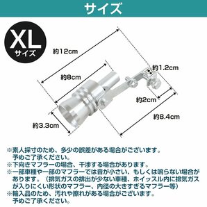 【送料380円】[XLサイズ] 汎用 マフラー ホイッスル ターボサウンド 笛 バイク 車 工具付き 銀 シルバー アルミ アルマイト テールパイプの画像5