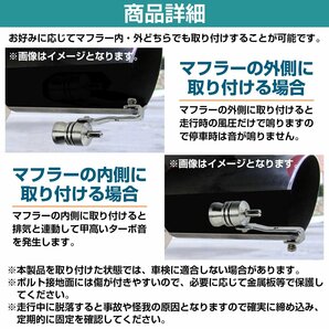 【送料380円】[XLサイズ] 汎用 マフラー ホイッスル ターボサウンド 笛 バイク 車 工具付き 銀 シルバー アルミ アルマイト テールパイプの画像4