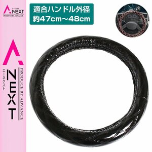  very thick enamel double stitch diamond cut truck steering wheel cover gloss black × black XL size Fuso large Super Great 