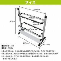 ロッドスタンド アルミで軽量 24本 竿受け ブラック 黒 ロッドホルダー 竿スタンド 竿立て 筏 ボート 防波堤 海釣り 公園_画像6