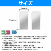 2枚 40系 アルファード リヤ マルチオペレーションパネル用 液晶 保護 フィルム 強化 ガラス リア エグゼクティブラウンジ 40_画像5