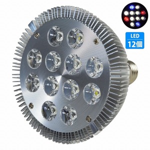 【白8/青2/赤2】24W(2W×12) 電球 E26 口金 水槽 用 照明 植物育成 スポット ライト 12LED アクアリウム 電球 水草 サンゴ