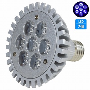 7LED 青7 7W 口金 E26 水槽 用 スポット ライト 電球 アクアリウム 電球 照明 植物育成 水草 サンゴ 熱帯魚 観賞魚 LED