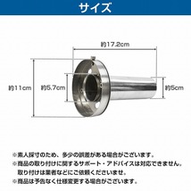 [外径Φ 115mm100mm/97mm] 汎用 マフラー 消音器 インナー サイレンサー バッフル 音量 可変式 排気 排圧 調整 ステンレス_画像5