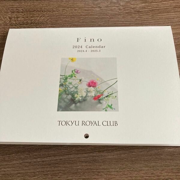 TOKYU ROYAL CLUB FINO カレンダー 2024 東急