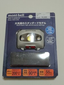 mont bellパワーヘッドランプ 200ルーメンホワイト未使用品 訳ありジャンク扱い