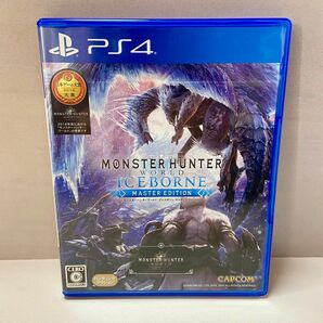 PS4 モンスターハンター ワールド アイスボーン 中古 マスターエディション