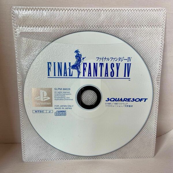 PS ファイナルファンタジーⅣ ディスクのみ ソフトのみ 中古 プレイステーション プレステ PlayStation FF