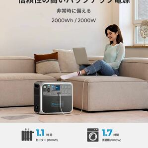 ⑥BLUETTI ポータブル電源 AC200P 大容量2000Whの画像2