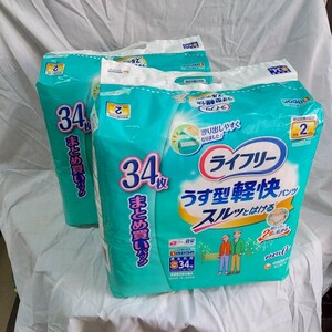 * unopened goods *lai free * light type light pants * man and woman use S size *34 sheets .2 sack *