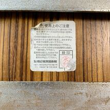 相合家具 椅子 イス プライウッド 木製 アイアン 鉄脚 ミッドセンチュリー ビンテージ 当時物 古道具_画像10