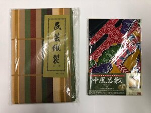 1円～【風呂敷ふろしき】【2点セット】包む　和物　和柄　琉球の里　小物　インテリア　コレクション