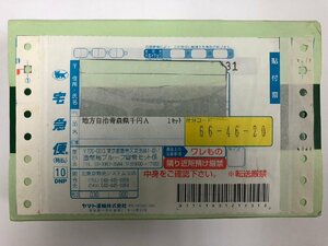 【完全未開封】青森県　地方自治 千円銀貨幣　プルーフ　貨幣セット　Aセット　記念硬貨