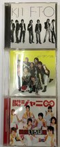 1円～【まとめ売り美品】旧ジャニーズ　CD29点セット　NEWS　山下智久　ジャニーズWEST　関ジャニ　SMILE-UP._画像4