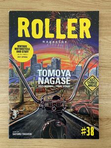 ローラーマガジン ROLLER Magazine Vol.38 長瀬智也