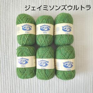 ジェイミソンズウルトラ黄緑×6/シェットランドヤーン/海外毛糸/amirisu