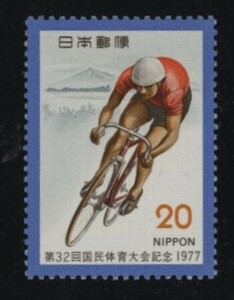 ☆コレクターの出品 第３２回国体記念『自転車競技に岩木山』２０円 ＮＨ美品 M-64