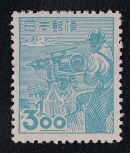 ☆コレクターの出品 産業図案切手『捕鯨』３円 ＮＨ美品 J-12