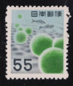 ☆コレクターの出品 第２次動植物国宝切手『マリモ』５５円 ＮＨ美品 H-74