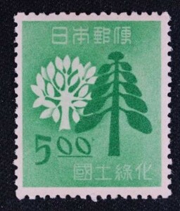 ☆コレクターの出品 『１９４９年/国土緑化運動』５円 16-92