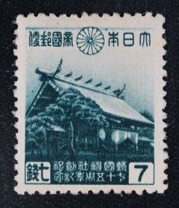 ☆コレクターの出品 『鉄道７０年記念』５銭 9-22