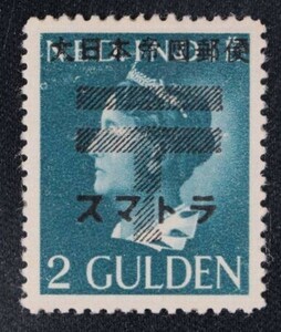☆コレクターの出品 南方占領地『スマトラ/統一加刷(機械加刷)/新女王』２Ｇ 8-34