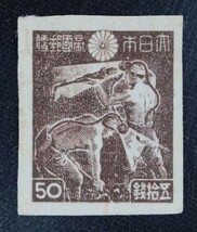 ☆コレクターの出品 『第３次昭和切手 炭鉱夫』５０銭 ＮＨ美品 F-62_画像1