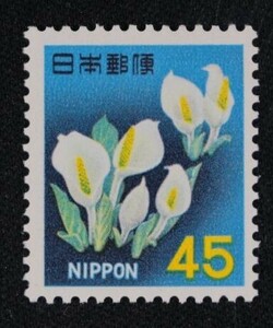 ☆コレクターの出品 新動植物国宝図案切手『ミズバショウ』４５円 D-52