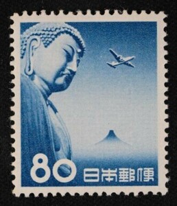 ☆コレクターの出品 航空切手『大仏航空』８０円 ＮＨ美品 J-12