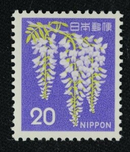 ☆コレクターの出品 新動植物国宝図案切手『フジ』２０円 ＮＨ美品 C-93