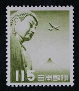 ☆コレクターの出品 航空切手『大仏航空』１１５円 ＮＨ美品 J-13