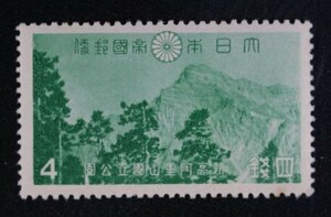 ☆コレクターの出品 １次国立公園『大屯・新高阿里山』４銭 R-32