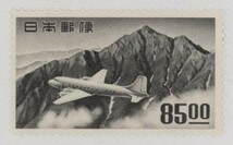 ☆コレクターの目玉品 航空切手『銭位立山航空』８５円 ＮＨ美品 K-13_画像3