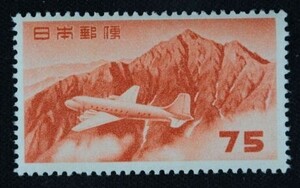 ☆コレクターの超目玉品 航空切手『円位立山航空』７５円 ＮＨ美品 K-82