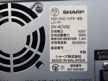 貴重！SHARP VHS一体型HDDレコーダー【DV-ACV52】作動整備極上品‘０７年GGG@@保証あり_画像9