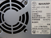 貴重！SHARP VHS一体型HDDレコーダー【DV-ACV52】作動整備極上品‘IIII@@■保証あり_画像7